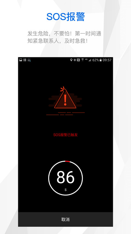 智优运动app