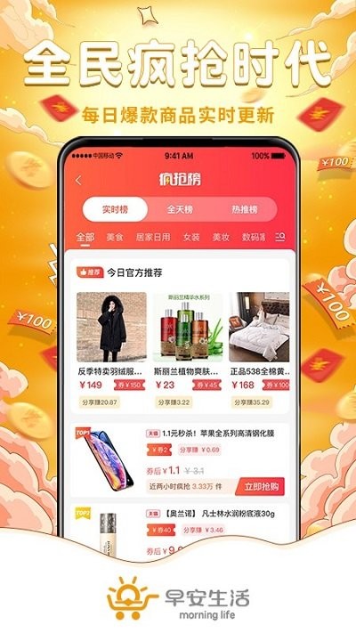 梵偲优品app