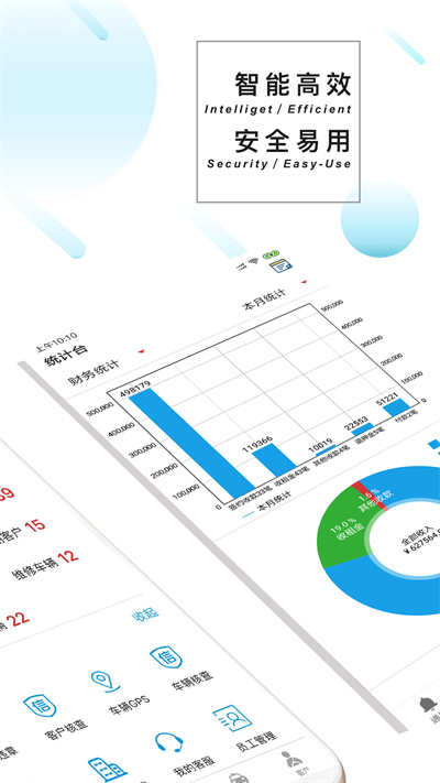 嘀友管车app官方版