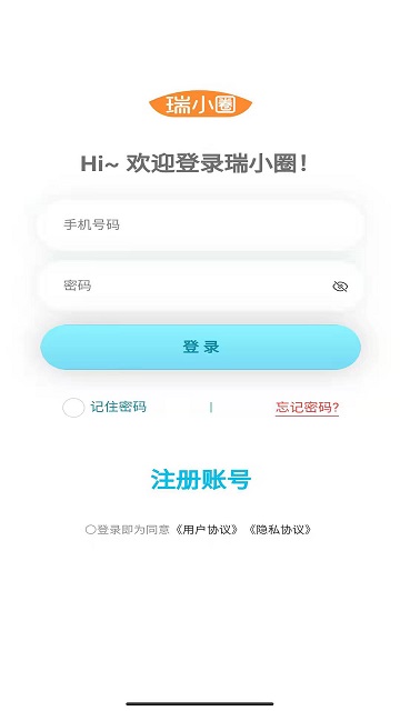 瑞小圈app