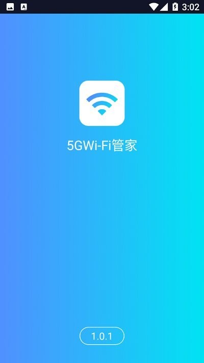 5gwifi管家app