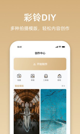 星悦音乐app