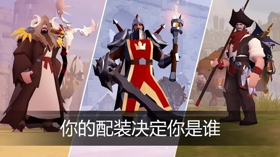 albion online手机版