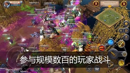 albion online手机版