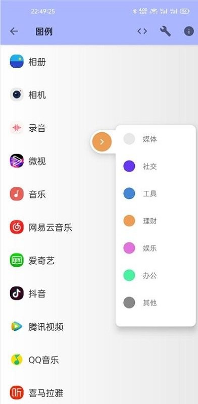 lusw动态壁纸app