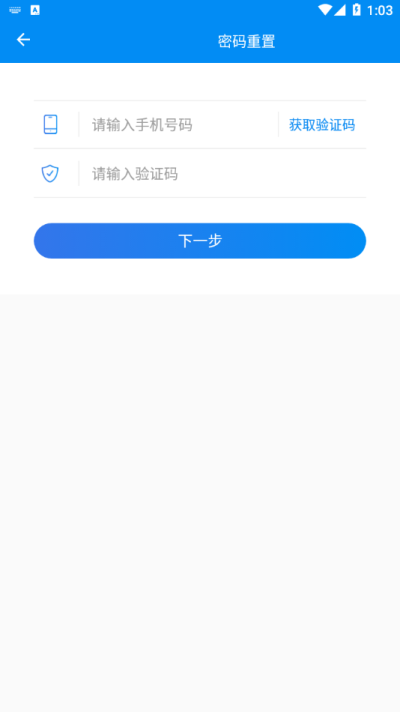 湖南企业登记全程电子化系统app