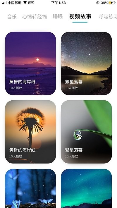 麦节app