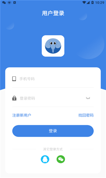 正象正音app