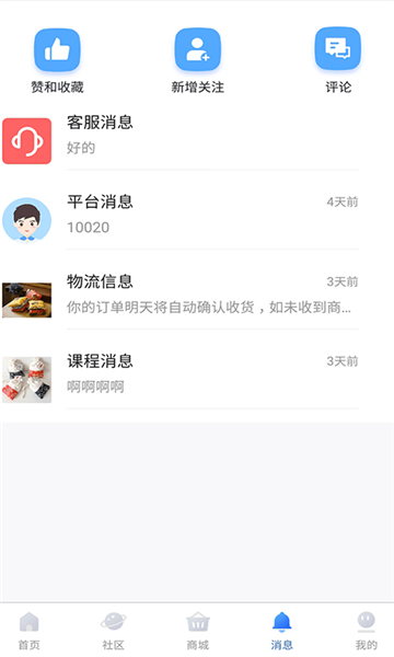 正象正音app