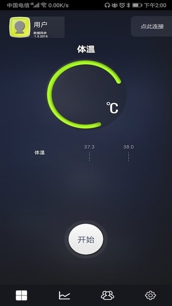 health monitor app