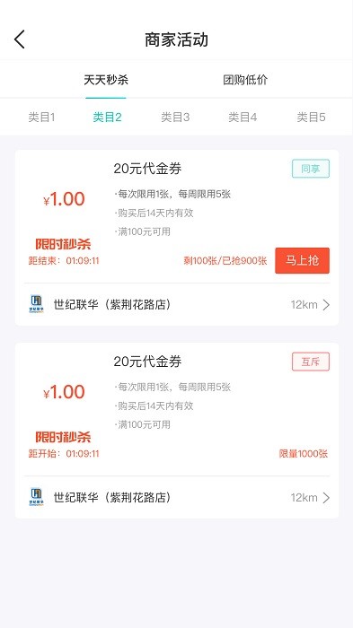 万用指南app