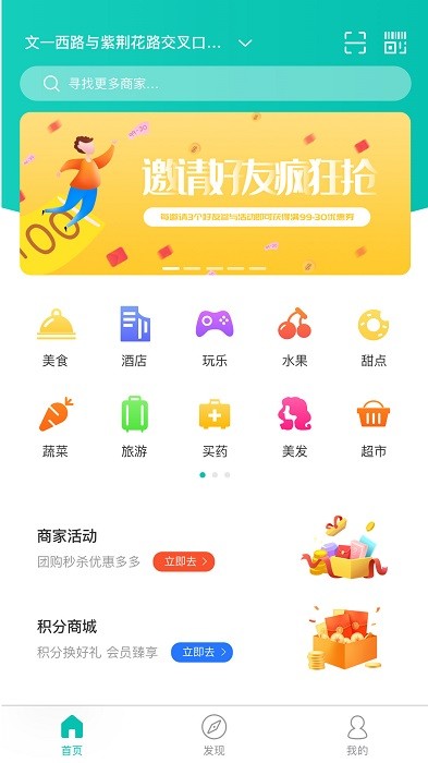 万用指南app