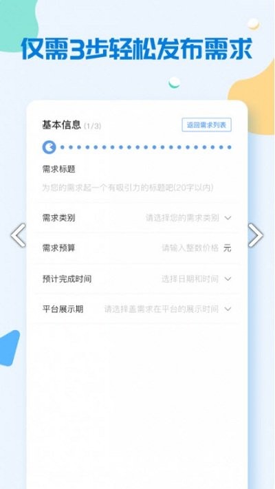 我和云app