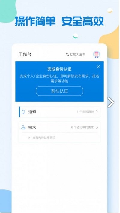 我和云app