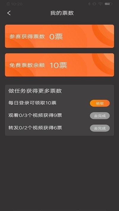 赛吧app