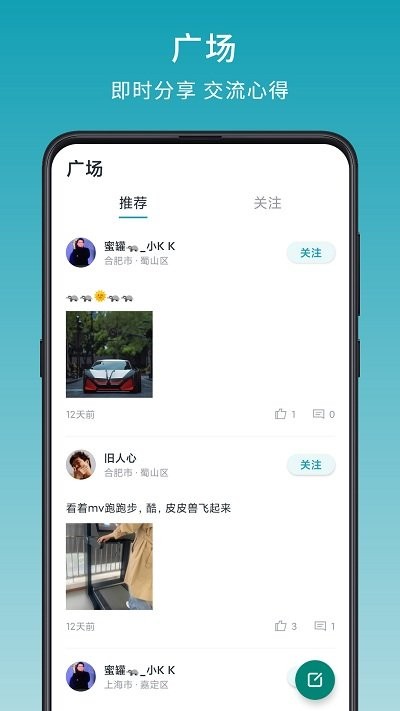 皮皮兽app