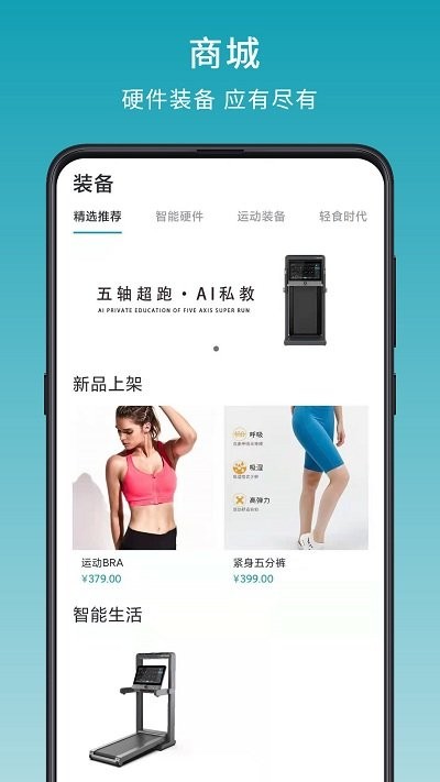 皮皮兽app