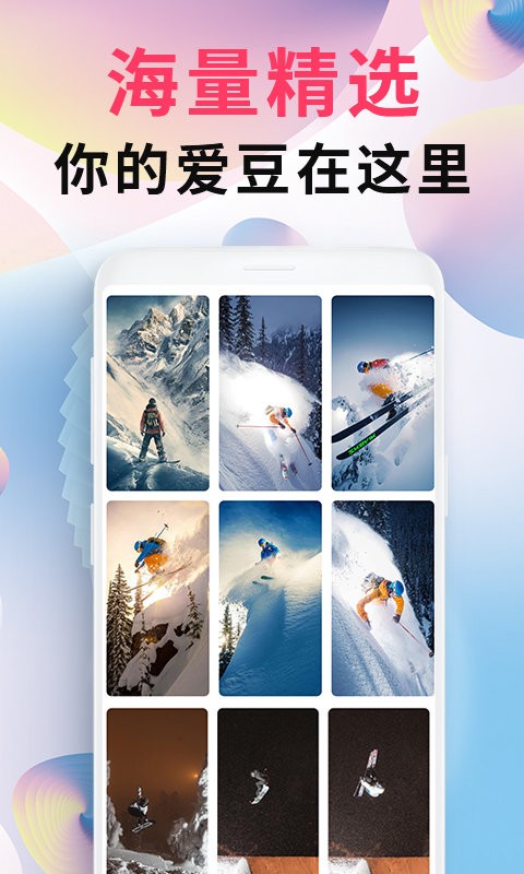 intolive精灵壁纸app