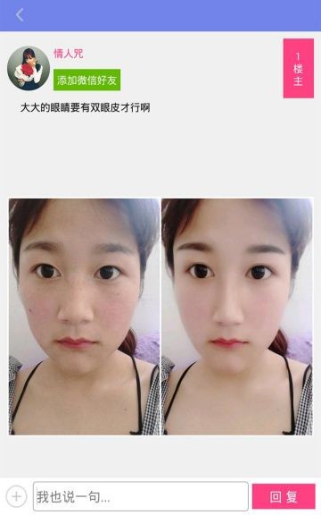 长沙整形美容app