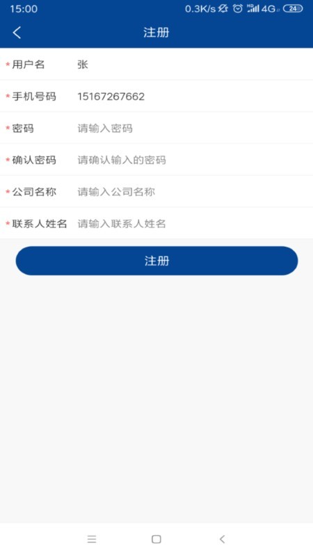 本草堂app