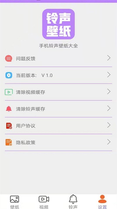 超高清动态壁纸app