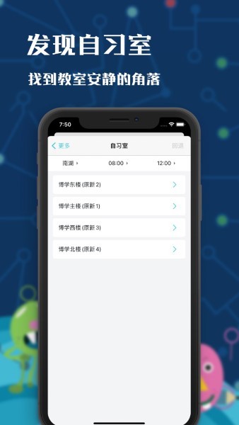 掌上吾理app