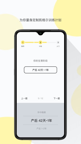 lemon乐檬app