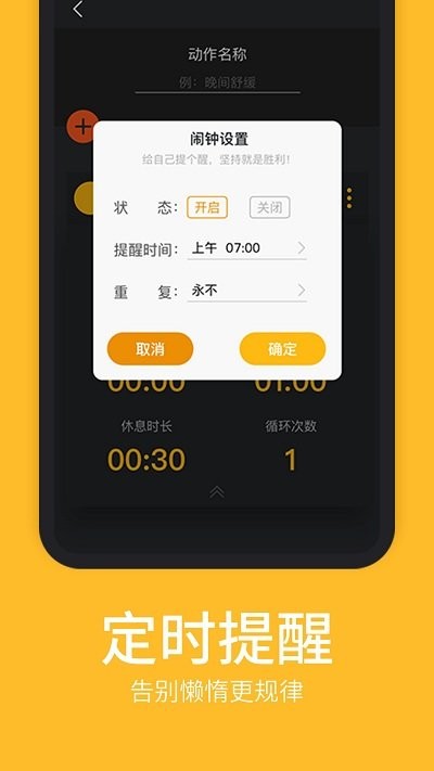 嗨动app