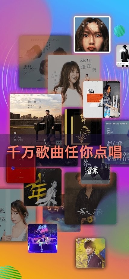 starmaker app(卡拉ok)