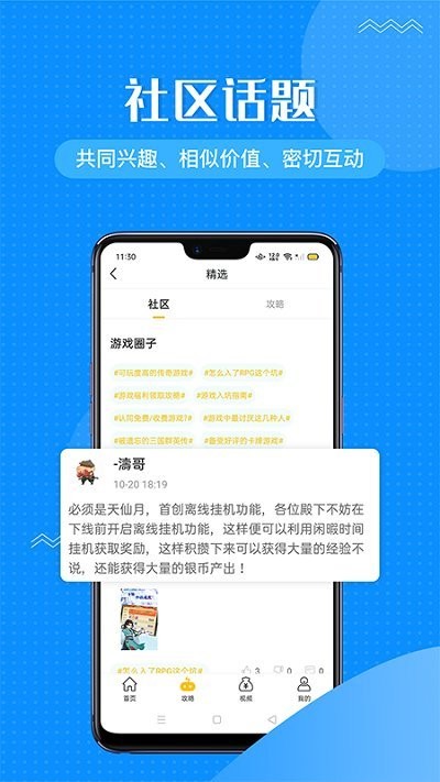 996传奇手游盒子官方