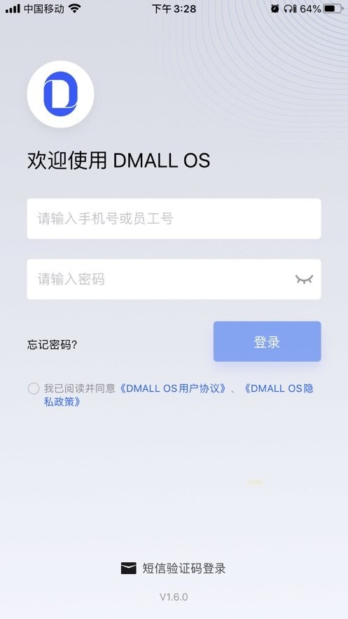 dmall os app