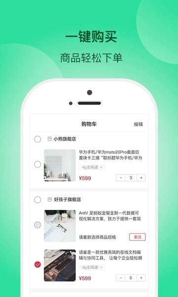 一网乡汇app