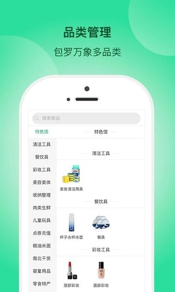 一网乡汇app