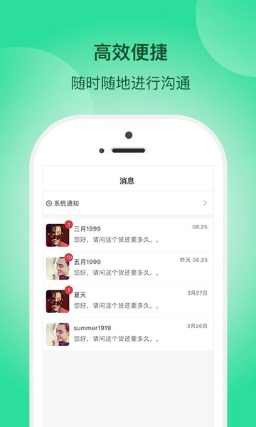 一网乡汇app