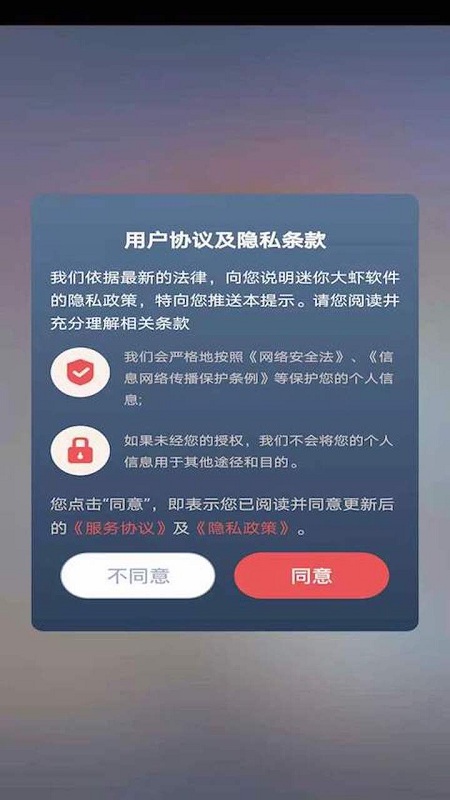 欢乐领皮肤app