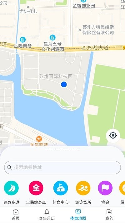 苏州体育app