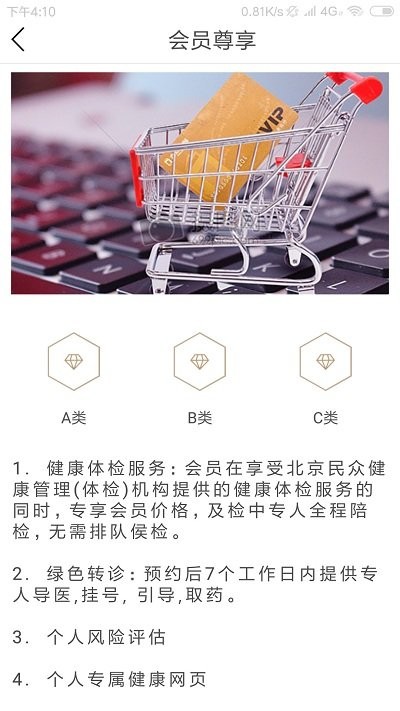 赛博悠游app