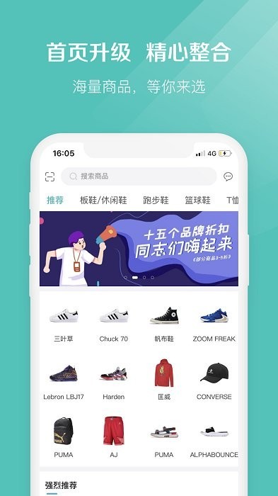 椰子官方app