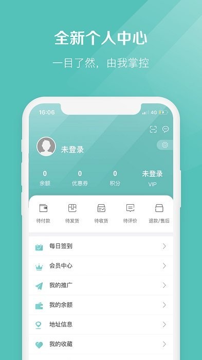 椰子官方app