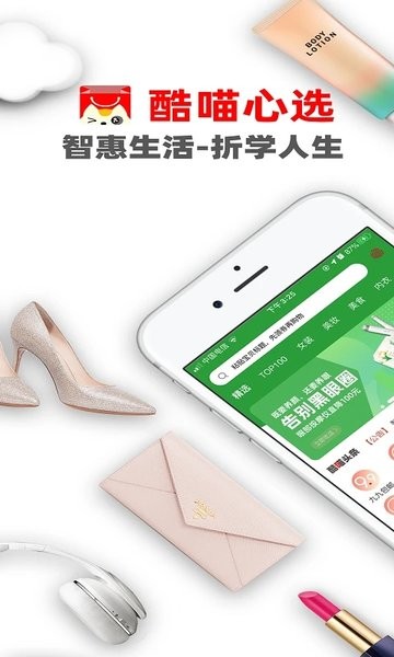 酷喵心选app