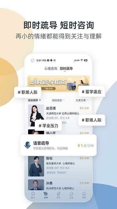 杏仁盒app