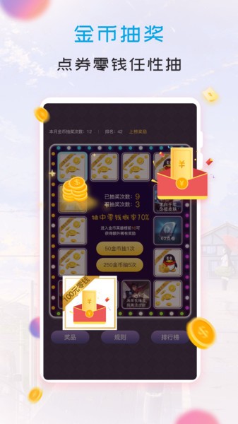 我的次元世界app