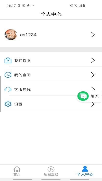 移动影像app