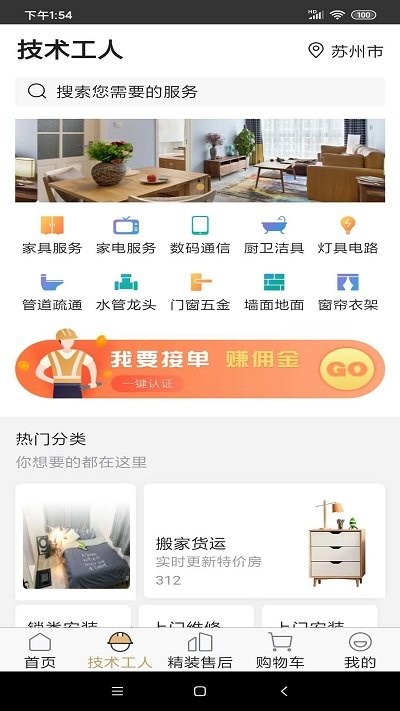 金小满商城app