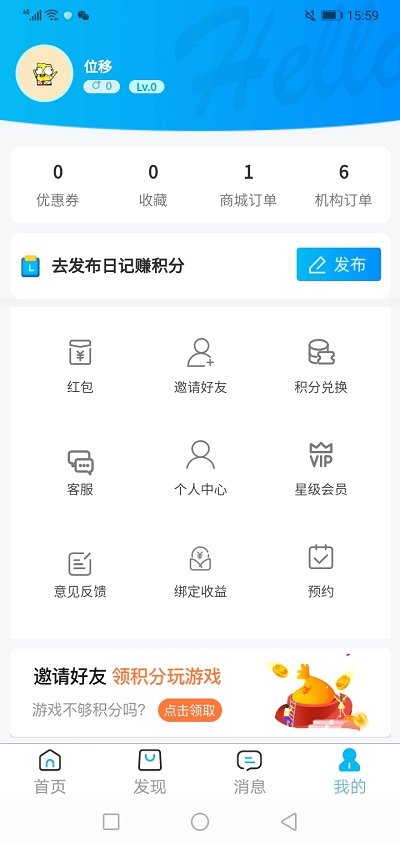 伊美天鹅app