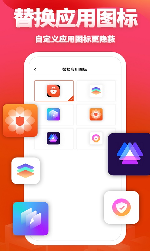 次元相册app