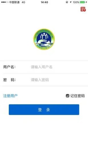 吉林省河湖长制移动工作平台