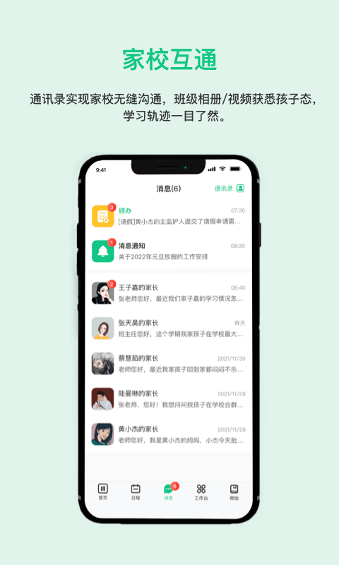 一加壹app