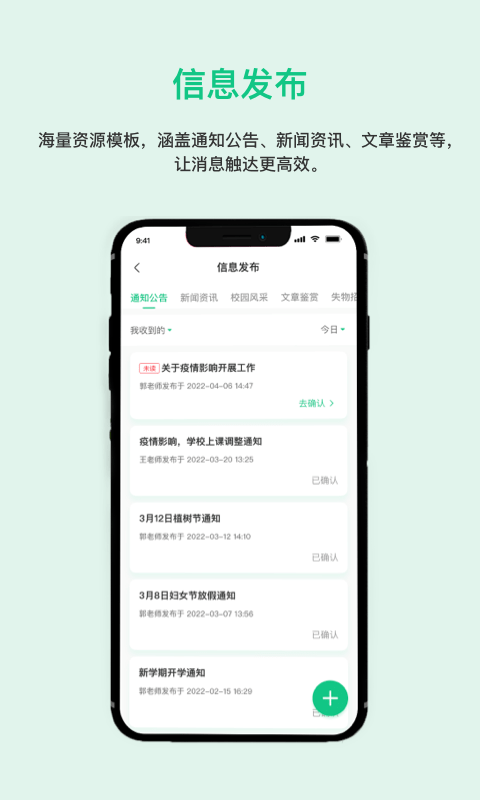 一加壹app