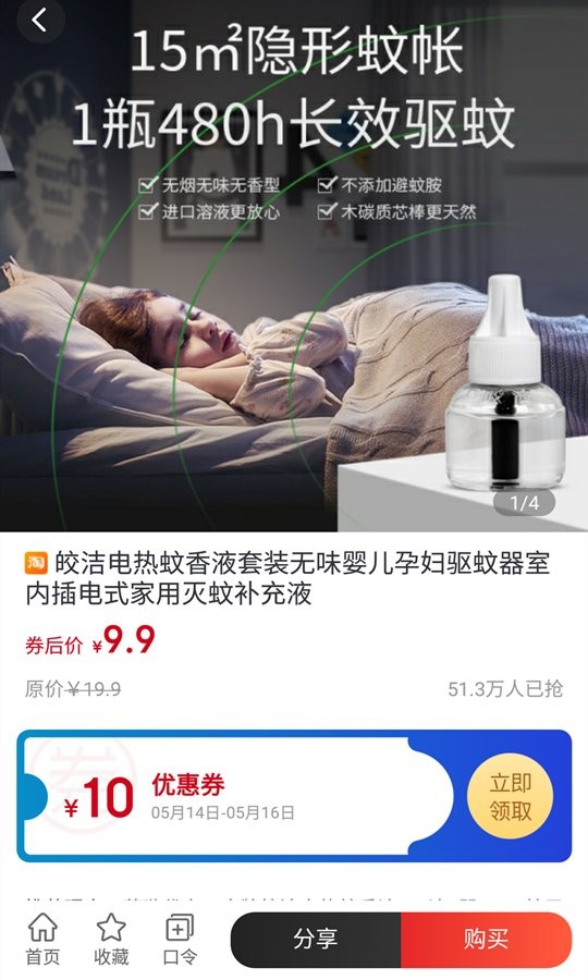 云种草app